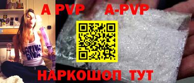 трава Ливны