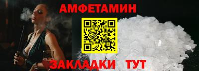 молекула духа Ликино-Дулёво