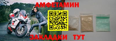 трава Ливны