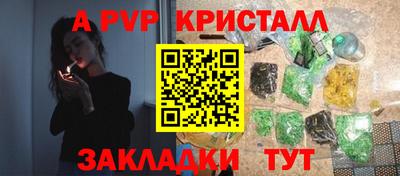кокс Лесосибирск