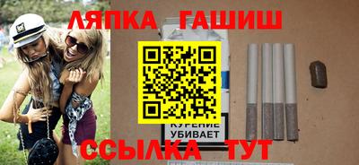 трава Ливны