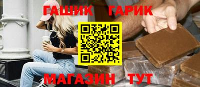 трава Ливны