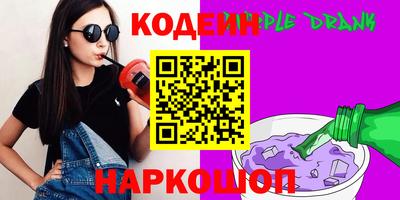 кокс Лесосибирск