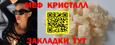 трава Ливны