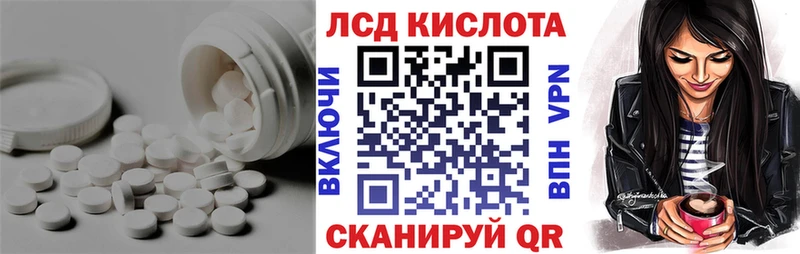 Лсд 25 экстази ecstasy  наркота  даркнет состав  Стрежевой 