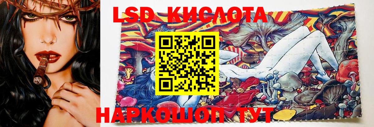 Лсд 25 экстази ecstasy  ссылка на мегу ONION  Стрежевой  Лсд 25 экстази кислота  Вход с VPN 