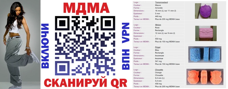 МДМА кристаллы  Стрежевой 