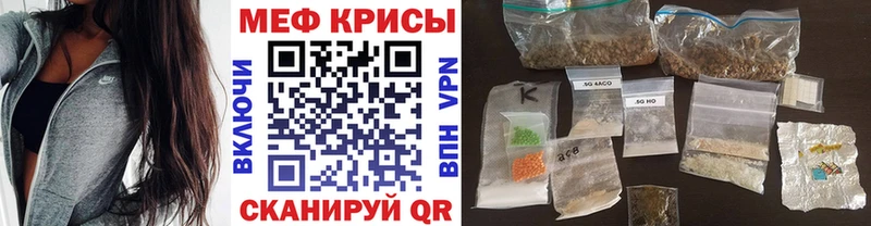 наркошоп  Стрежевой  Мефедрон VHQ 