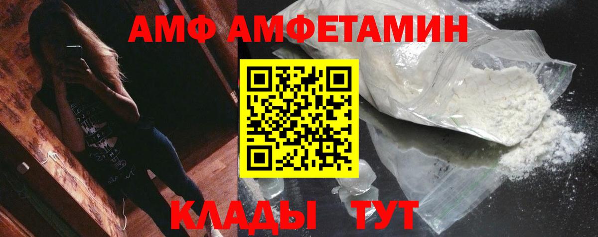 Метамфетамин пудра Стрежевой