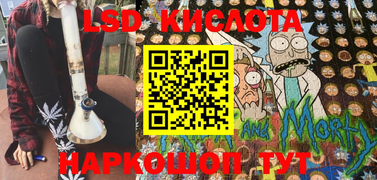 Марки N-bome 1,5мг Стрежевой