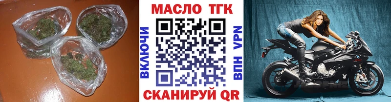 mega вход  Стрежевой  Дистиллят ТГК гашишное масло  где можно купить наркотик 