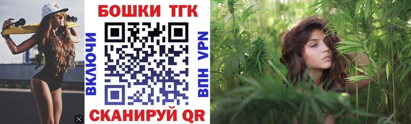 omg tor Стрежевой Канабис ГИДРОПОН где купить наркотик