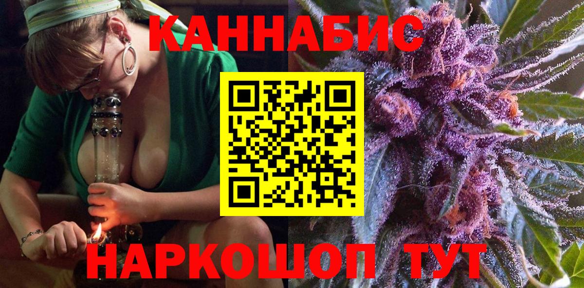 Каннабис LSD WEED Стрежевой