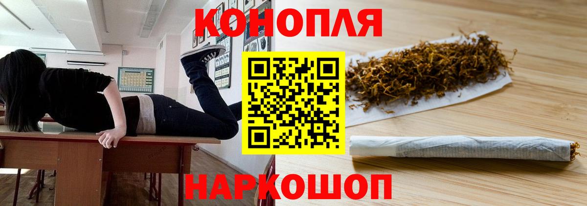 Марихуана LSD WEED  Конопля Bruce Banner  Стрежевой  Вход с VPN 